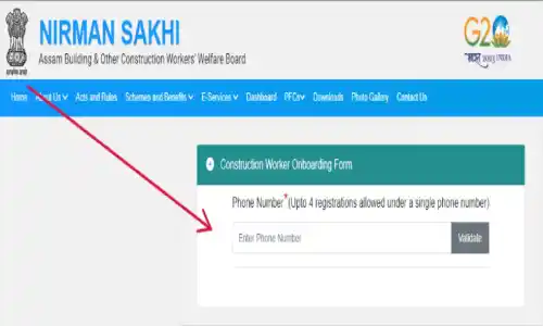 Assam Labour Card Online Apply: Labour Card Registration and Renewal Online Assam