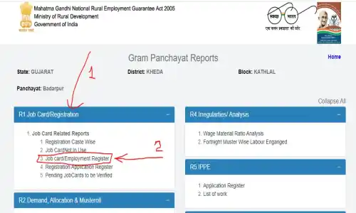 Labour Card Beneficiary List 2025 : लेबर कार्ड लाभार्थी सूचि देखे, पात्रता सूचि