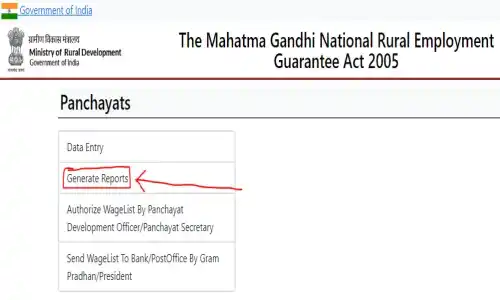 Labour Card Beneficiary List 2025 : लेबर कार्ड लाभार्थी सूचि देखे, पात्रता सूचि