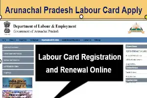 Arunachal Pradesh Labour Card Online Apply: Labour Card Registration and Renewal Online Arunachal Pradesh