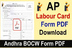 Andhra Pradesh BOCW Form PDF – Andhra Pradesh Labour Card Form PDF Download