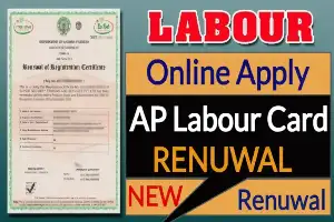 Andhra Pradesh Labour Card Online Apply: AP Labour Card Registration and Renewal Online